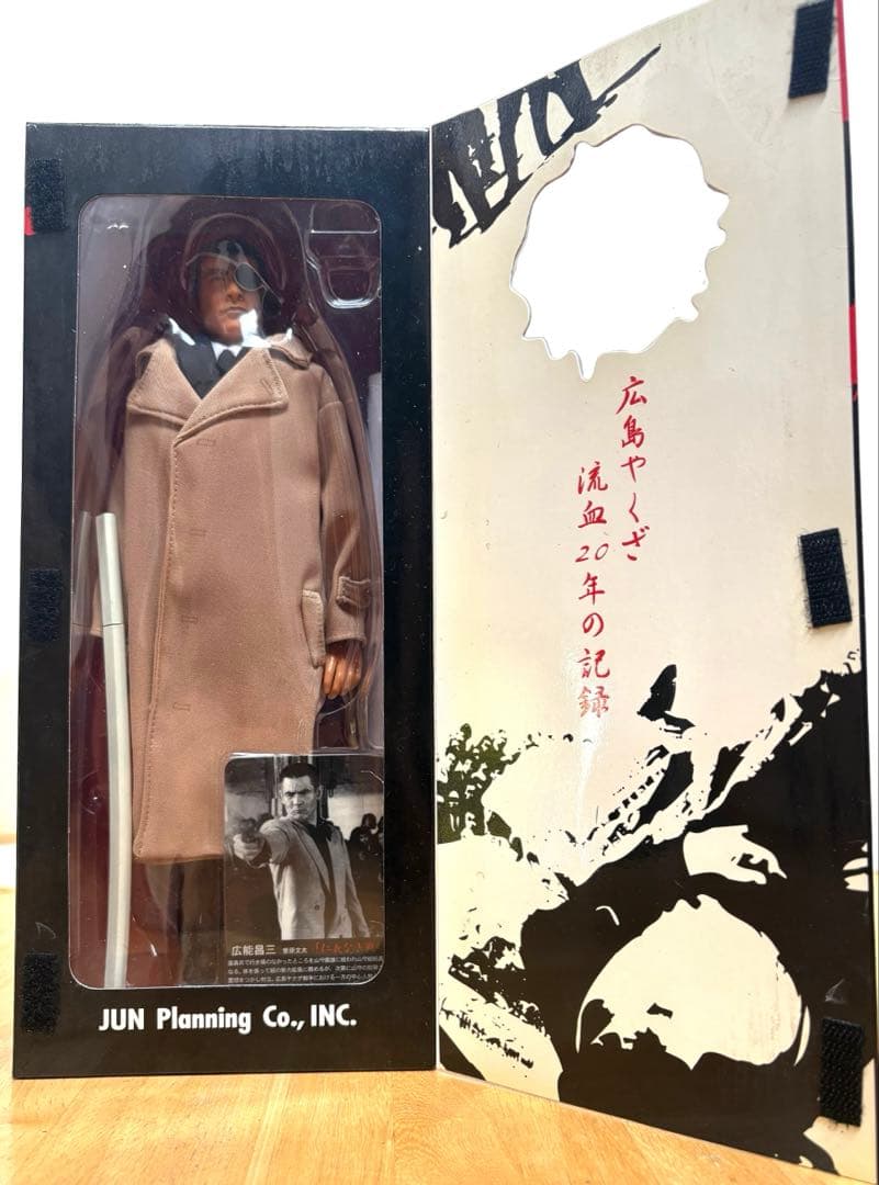 仁義なき戦い　フィギュア　東映