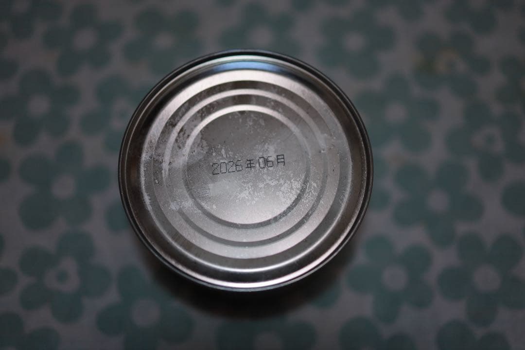 山政小山園　小倉山　150g缶入り　1缶　抹茶