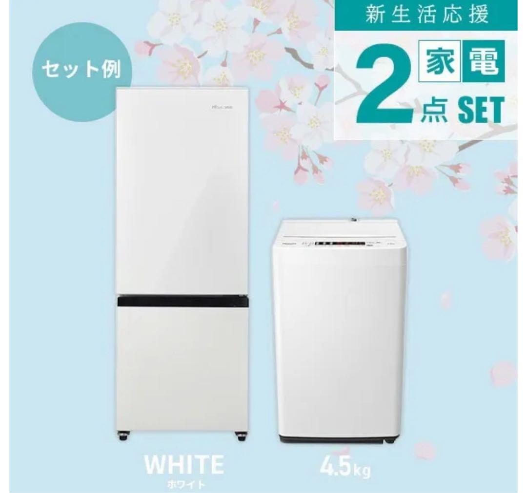 Hisense 縦型洗濯機本体 5.5kg ホワイト