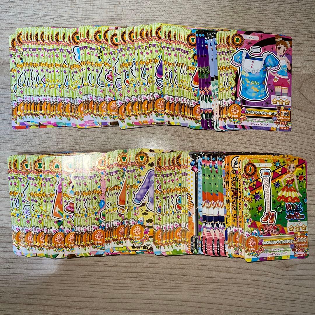 にく出品