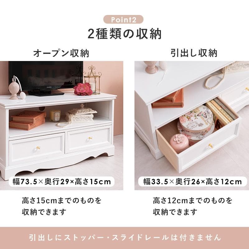 【新品・未使用】　テレビボード　テレビ台　クリスタル風取っ手