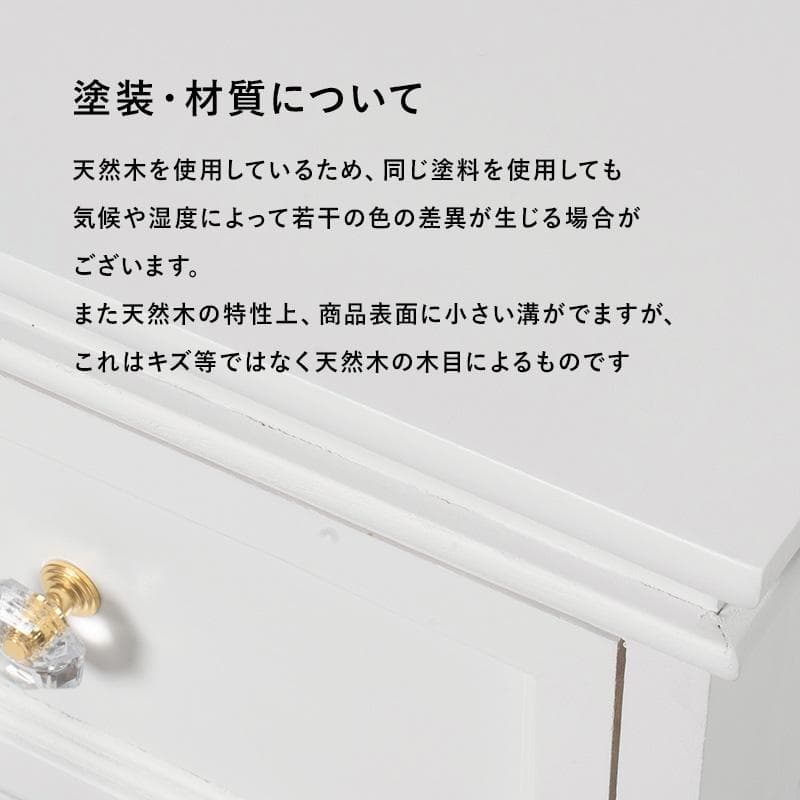 【新品・未使用】　テレビボード　テレビ台　クリスタル風取っ手