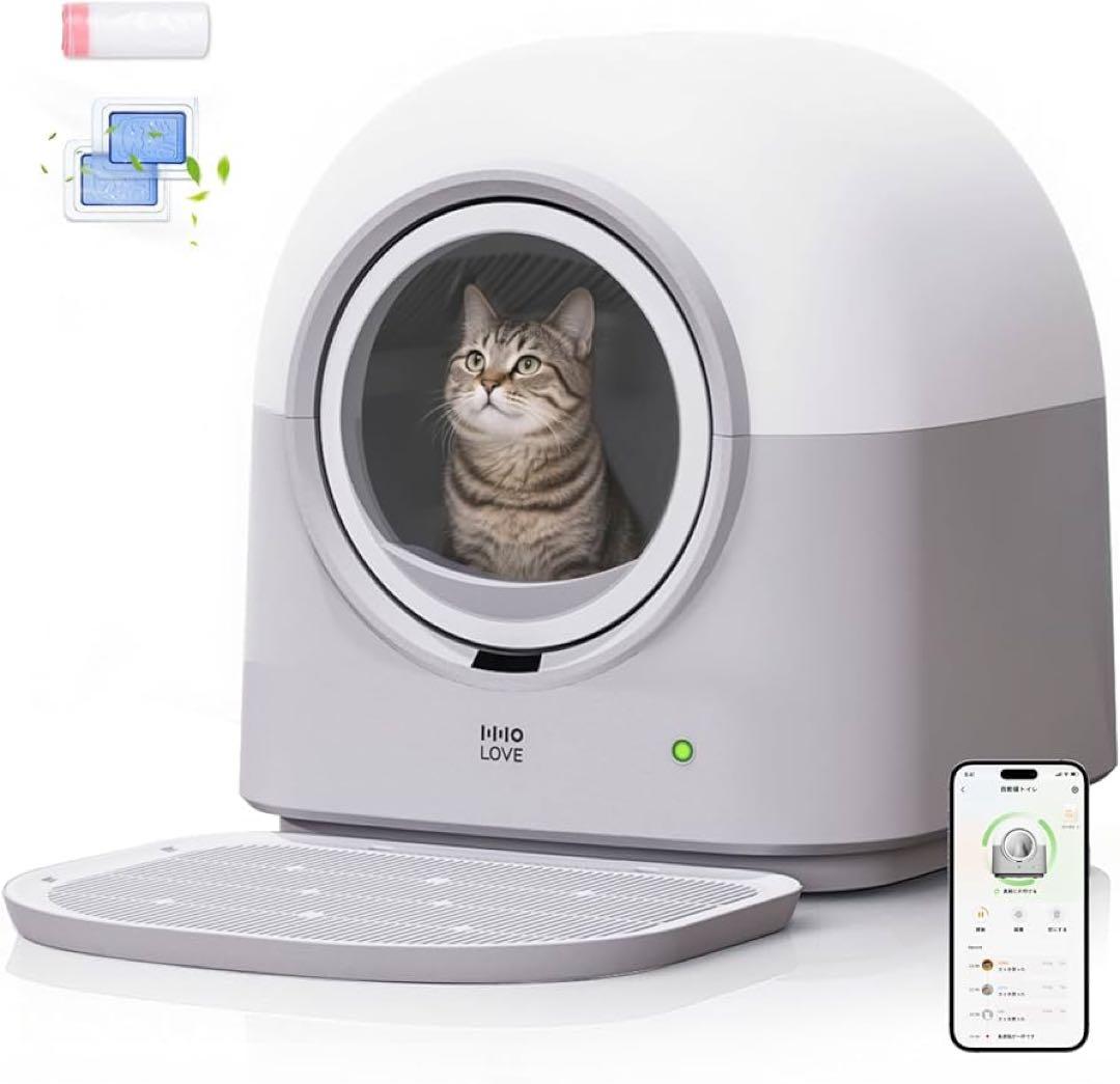 ※引き取り限定 新品未使用！HHO LOVE 自動猫トイレ【一部付属品なし】