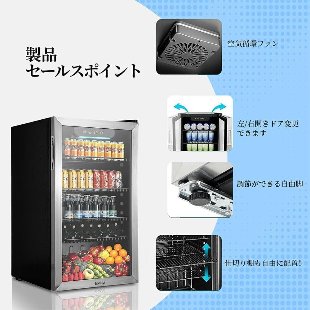 小型冷蔵庫 93L コンプレッサー式 【2025年式】小型ステンレス製