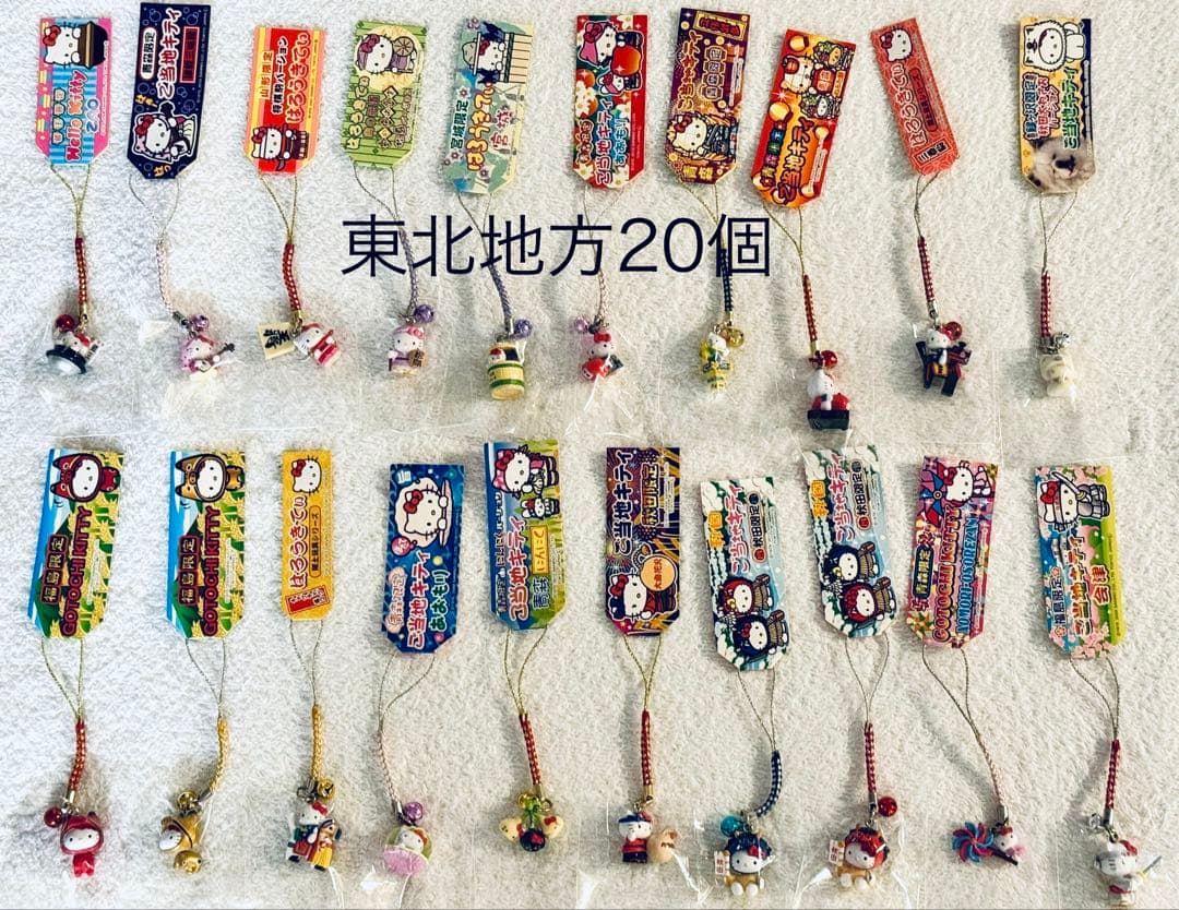 ご当地キティ 根付け ストラップ 159個セット まとめ売り