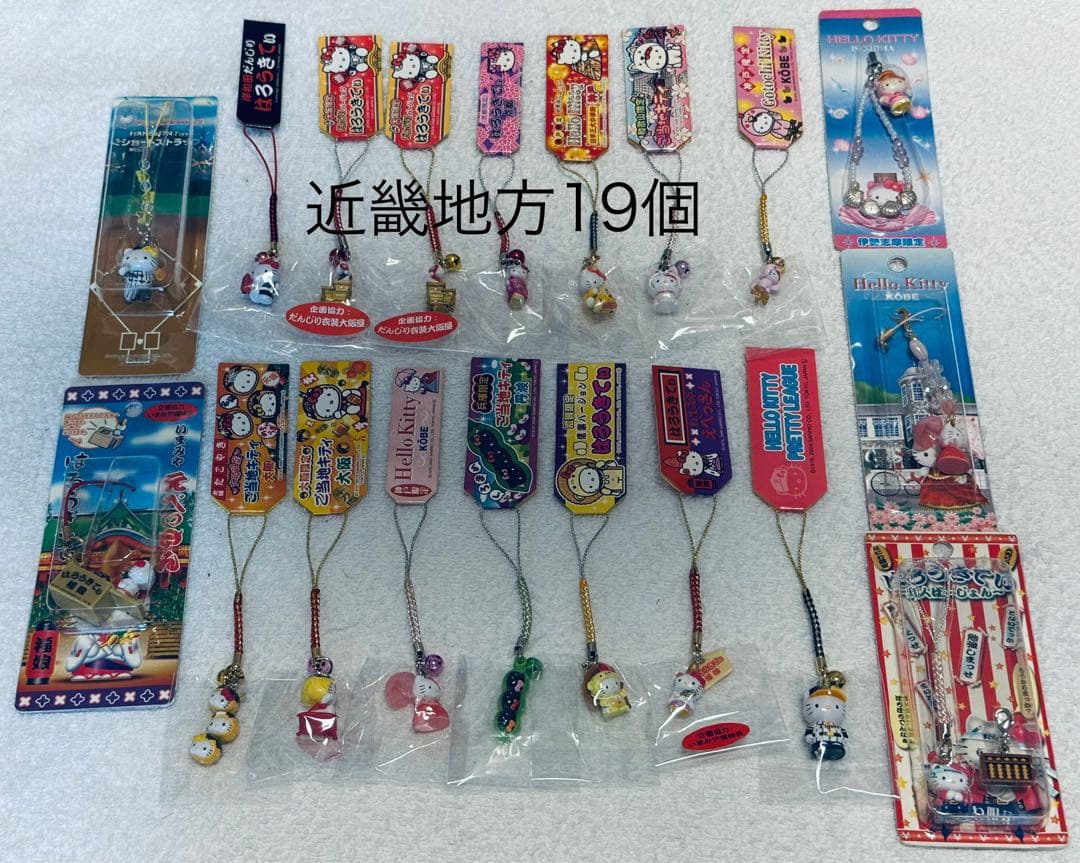 ご当地キティ 根付け ストラップ 159個セット まとめ売り