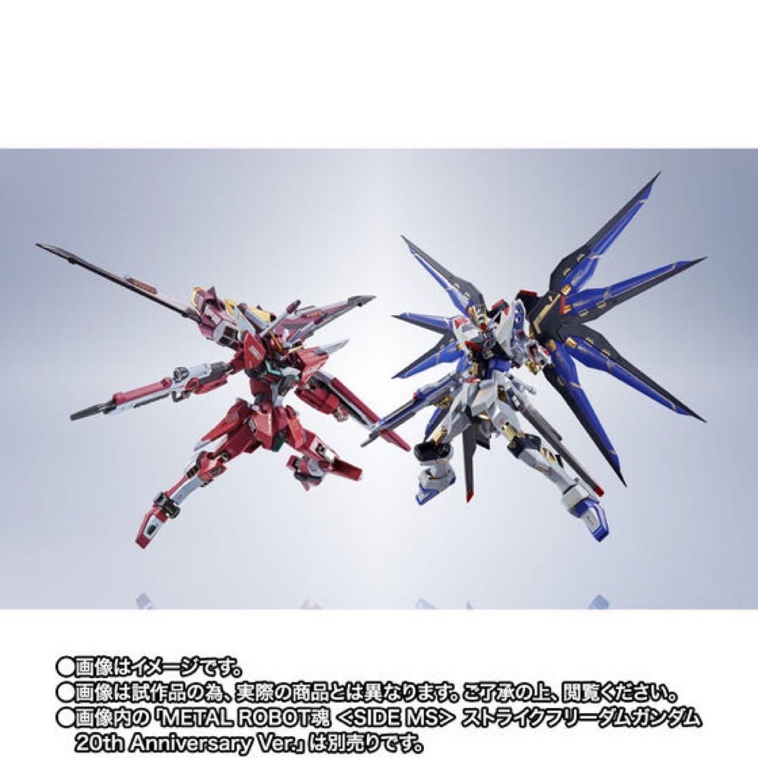 メタルロボット魂ストライクフリーダム20th インフィニットジャスティス20th
