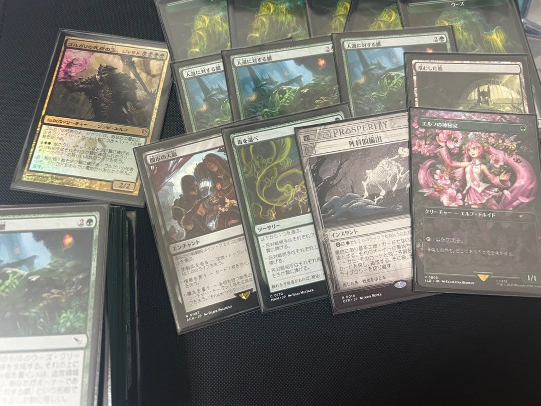 統率者デッキ 人道に対する膿