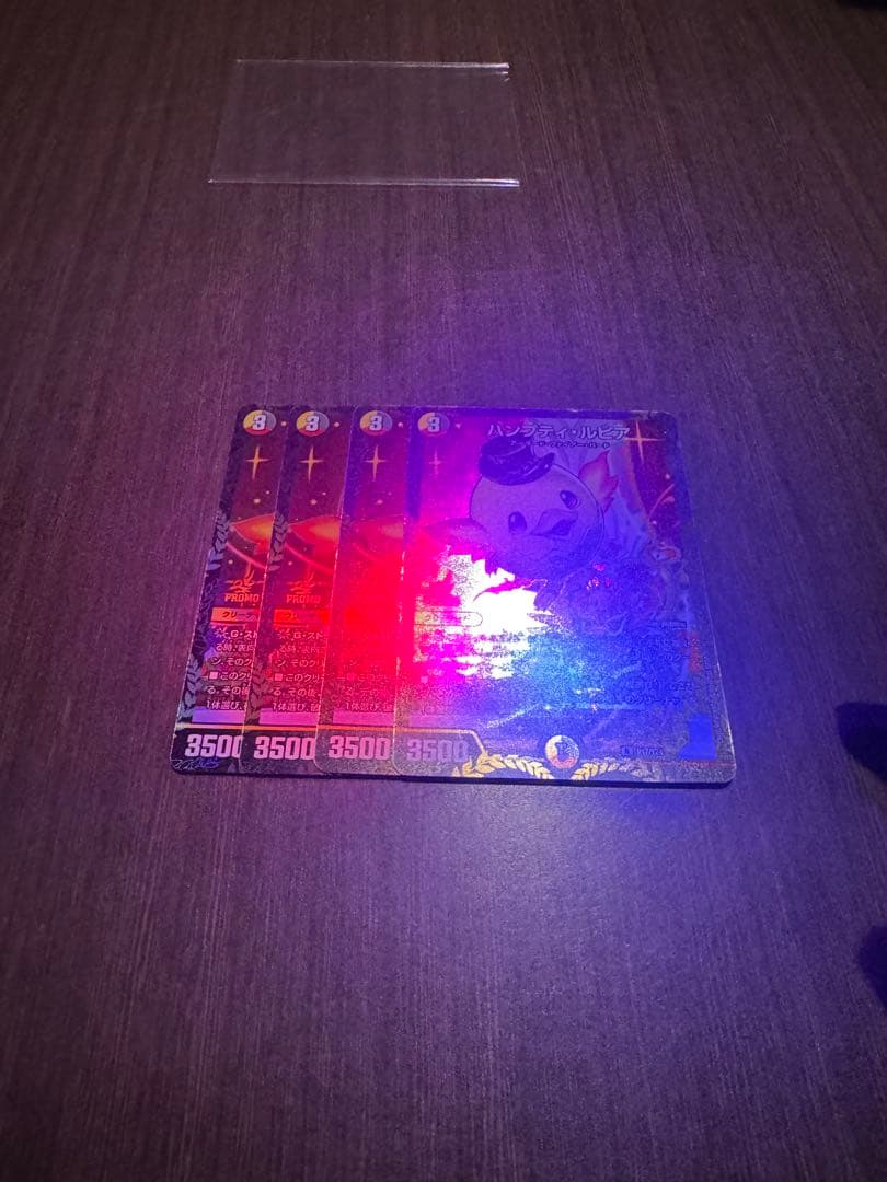 ハンプティルピア プロモ
