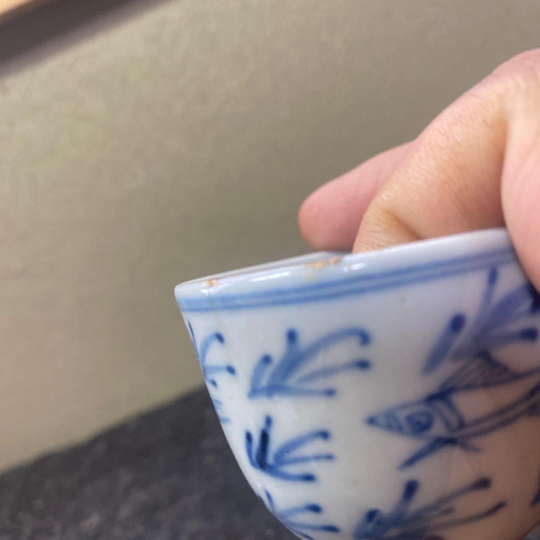 中国古玩　染付魚泳図杯　4.5cm4cm