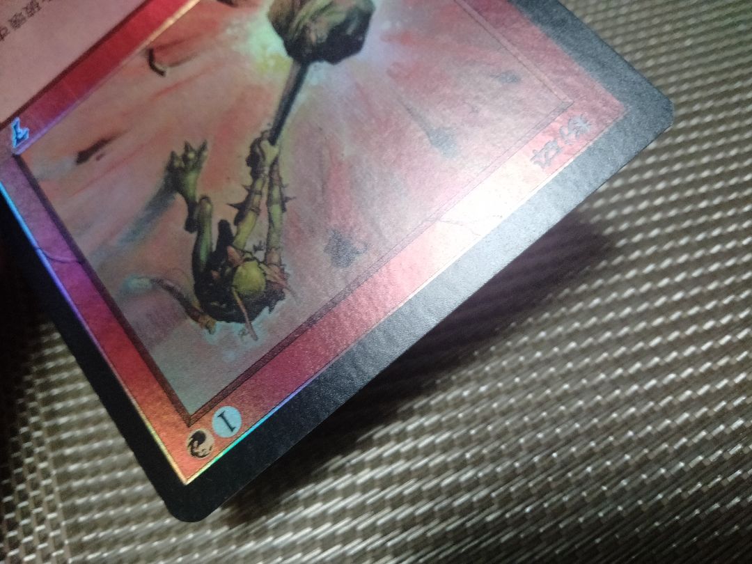 【ご確認用】第7版 foil 粉砕 日本語 1枚　MTG