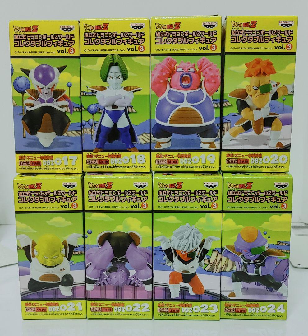 貴重未開封　ドラゴンボールZ ワールドコレクタブル フィギュア vol.3 全種