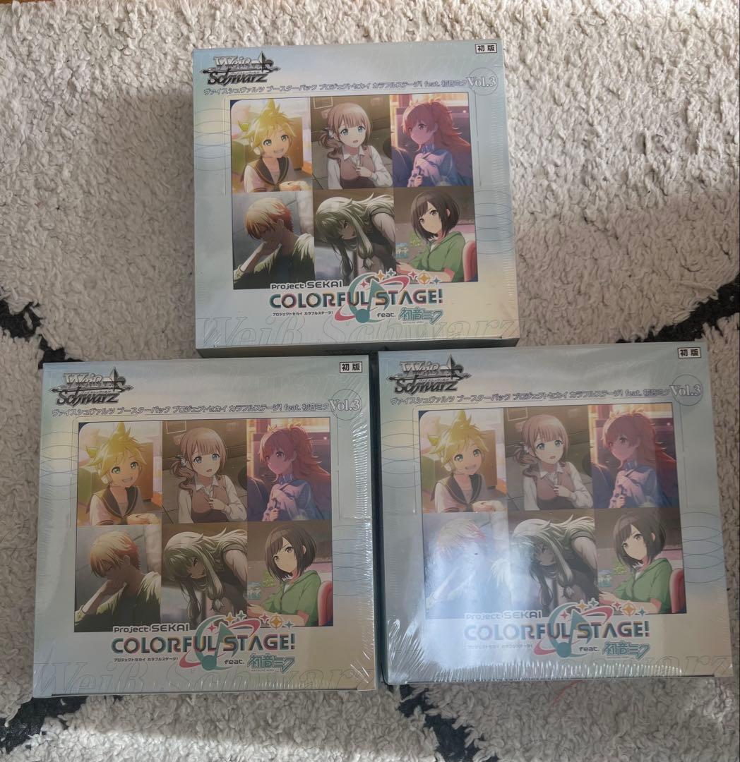 ヴァイスシュヴァルツ プロジェクトセカイ カラフルステージ 未開封品　3BOX