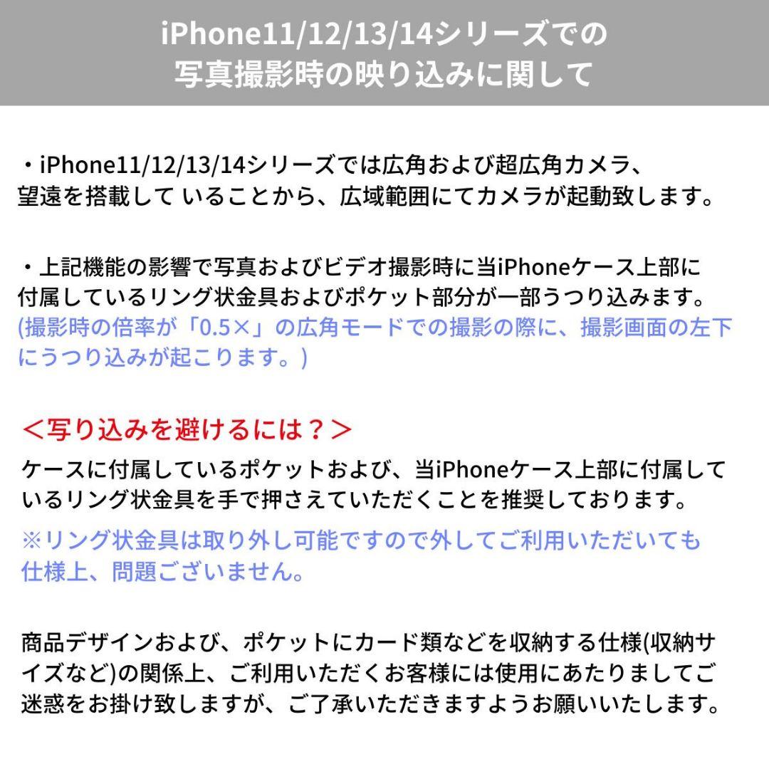 fm2★13pro ajew エジュー iPhoneケース ファミリア