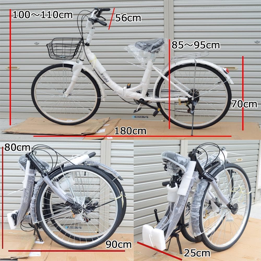 在庫処分折りたたみ自転車 6段変速２６インチミニベロ ママチャリカゴ付【白】