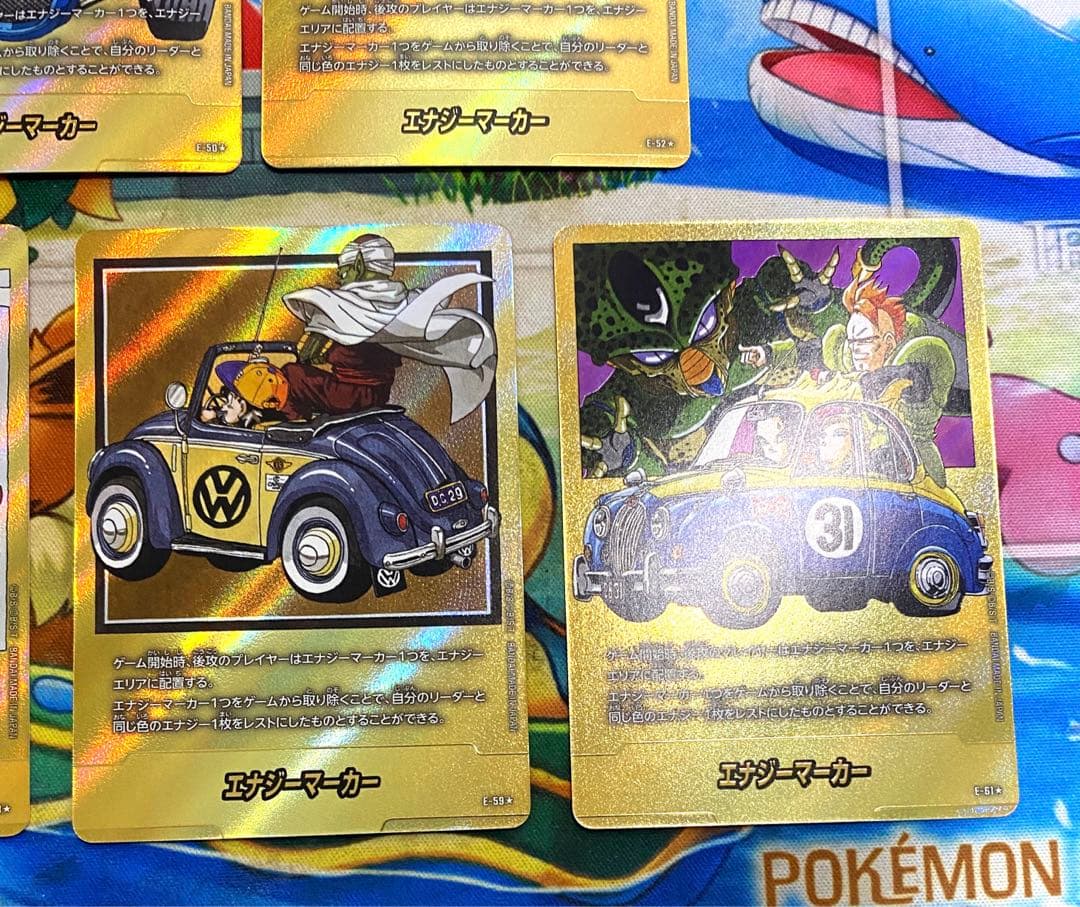 【即購入OK】エナジーマーカー　3巻他8種類