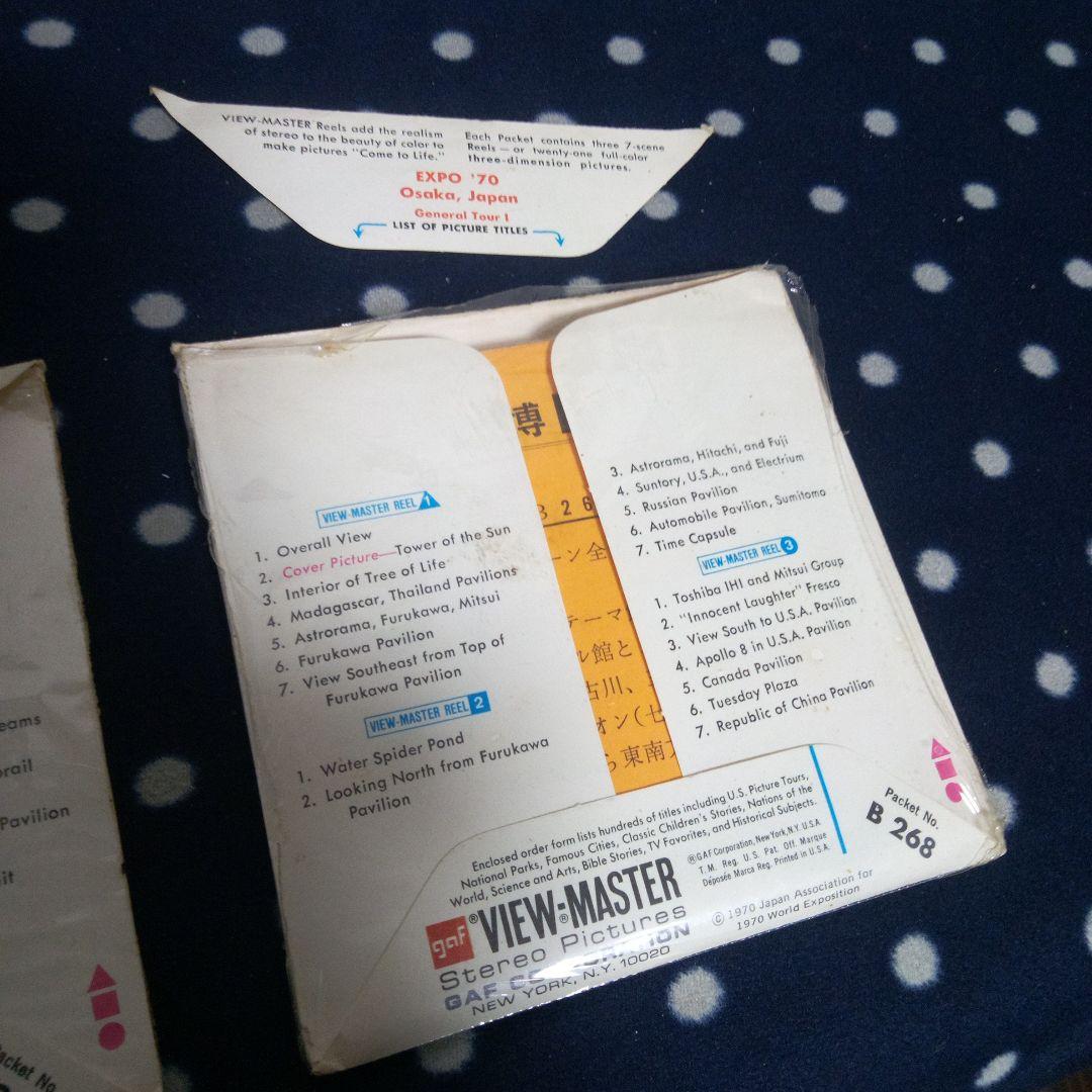 VIEW-MASTER EXPO'70　太陽の塔　大阪万博　EXPO70