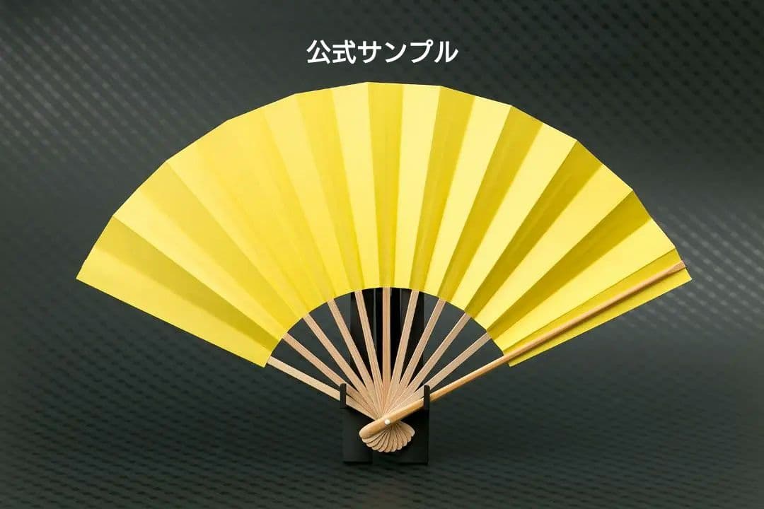 限定品 スターオーシャン セカンドストーリー R 伝統工芸品 コラボ 飾り扇子