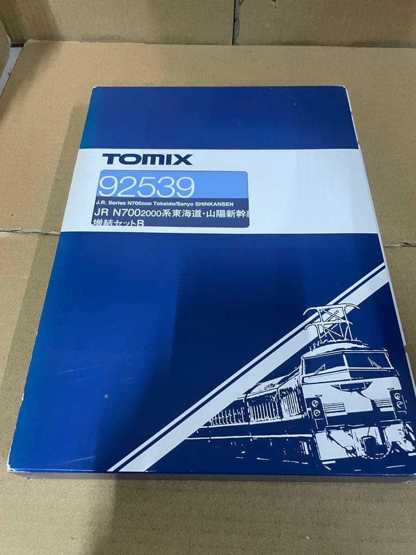 TOMIX Nゲージ N700 2000系 増結セットB 92539