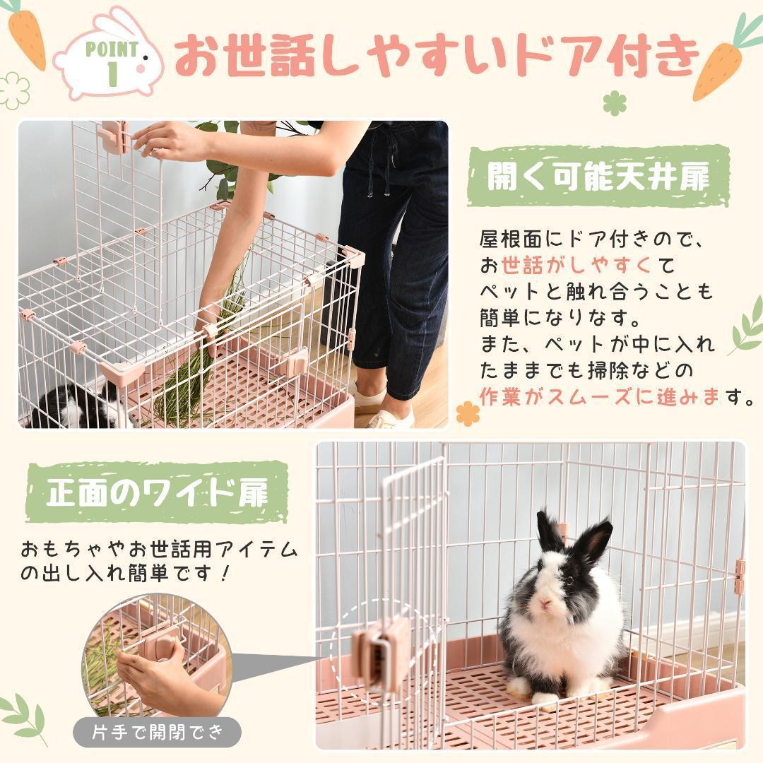 ウサギ ケージ ペットケージ ハムスターケージ 小動物ケージ キャスター付き
