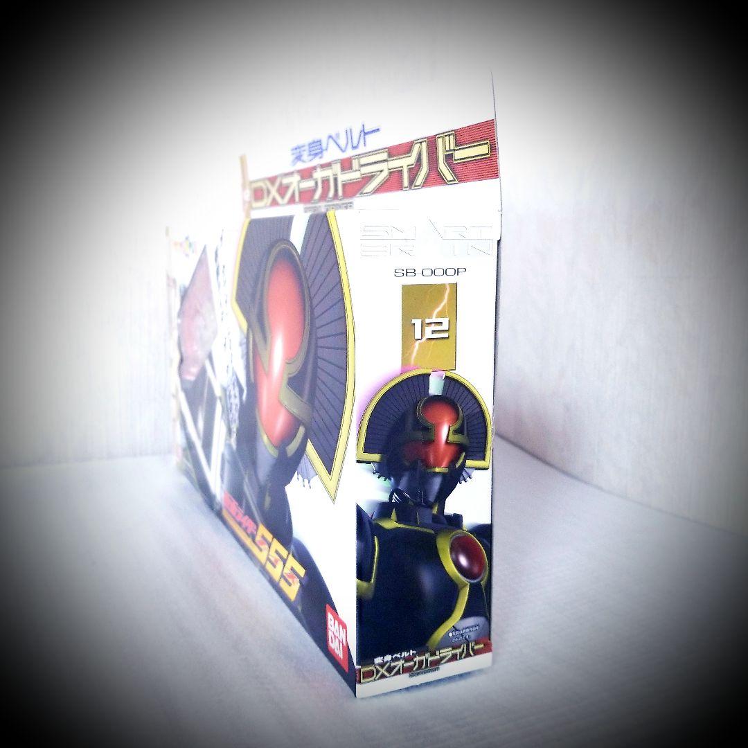 仮面ライダーファイズ 555