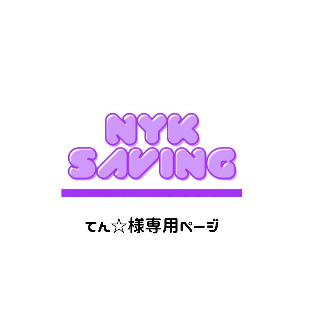 てん☆ページ