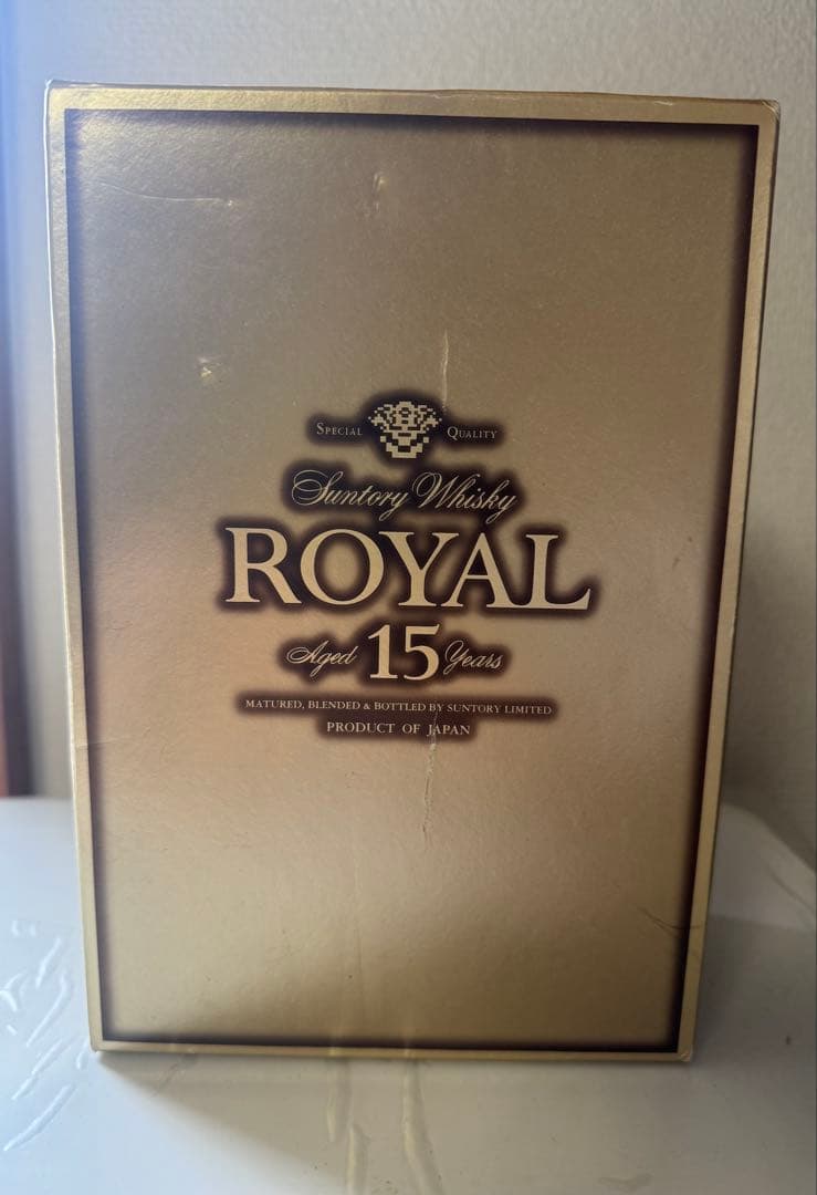 サントリーウイスキー ロイヤル 15年
