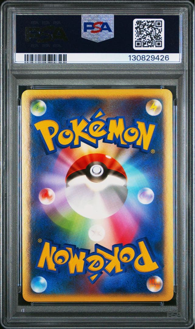 psa9 ゲンガー R[PCG5 040/086](拡張パック「まぼろしの森」)