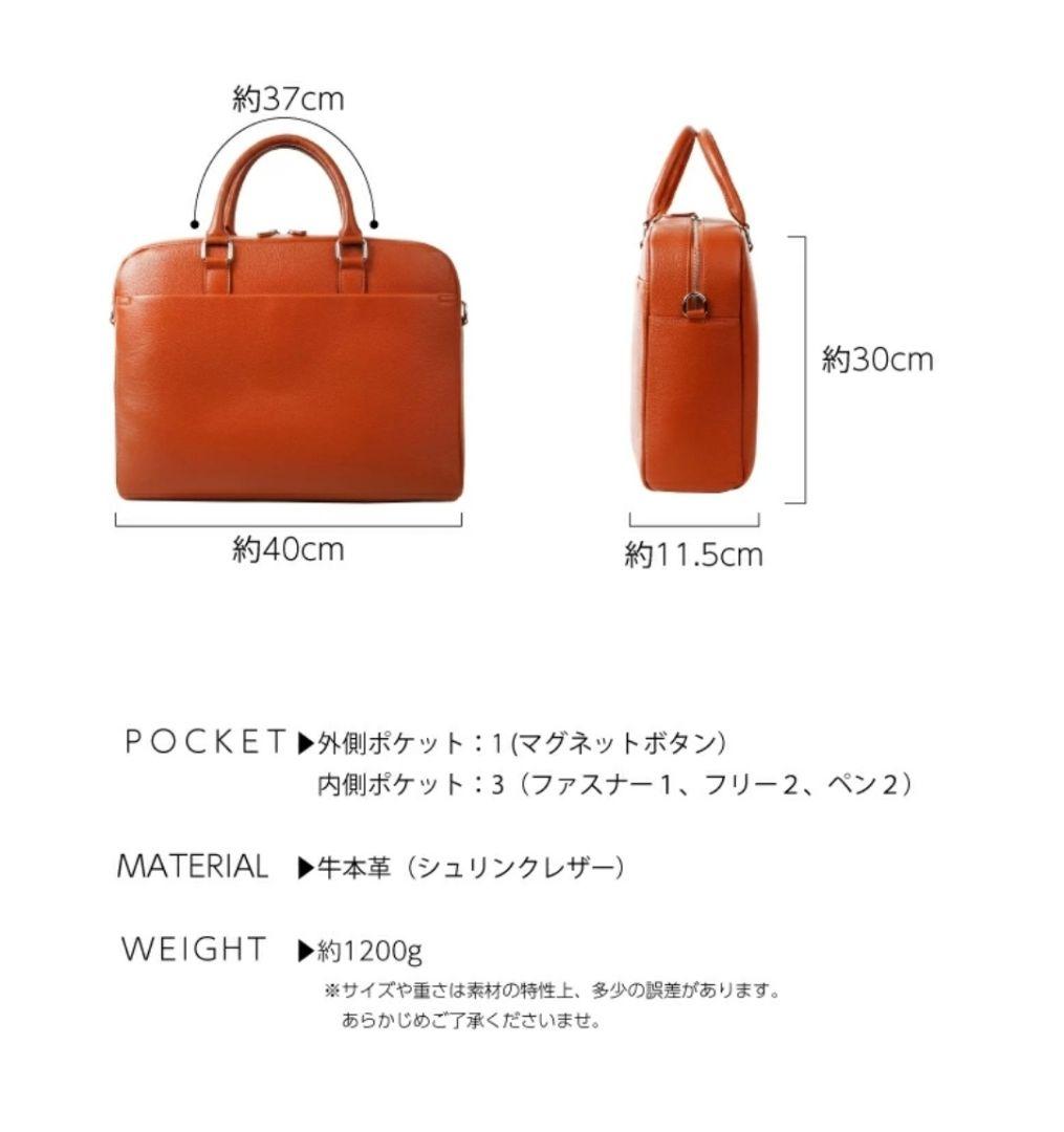【新品未使用】MURA 本革 ビジネスバッグ 【ブラック】 12L