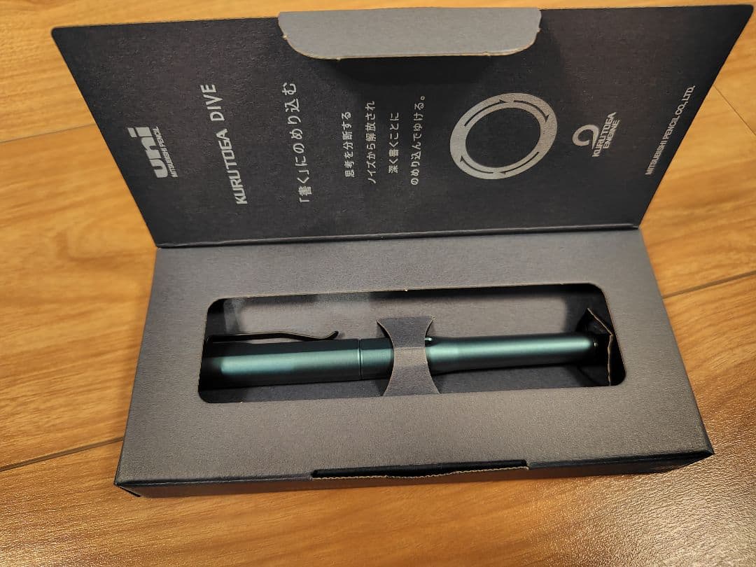 【値下げ】三菱鉛筆 シャーペン クルトガ ダイブ デンスグリーン