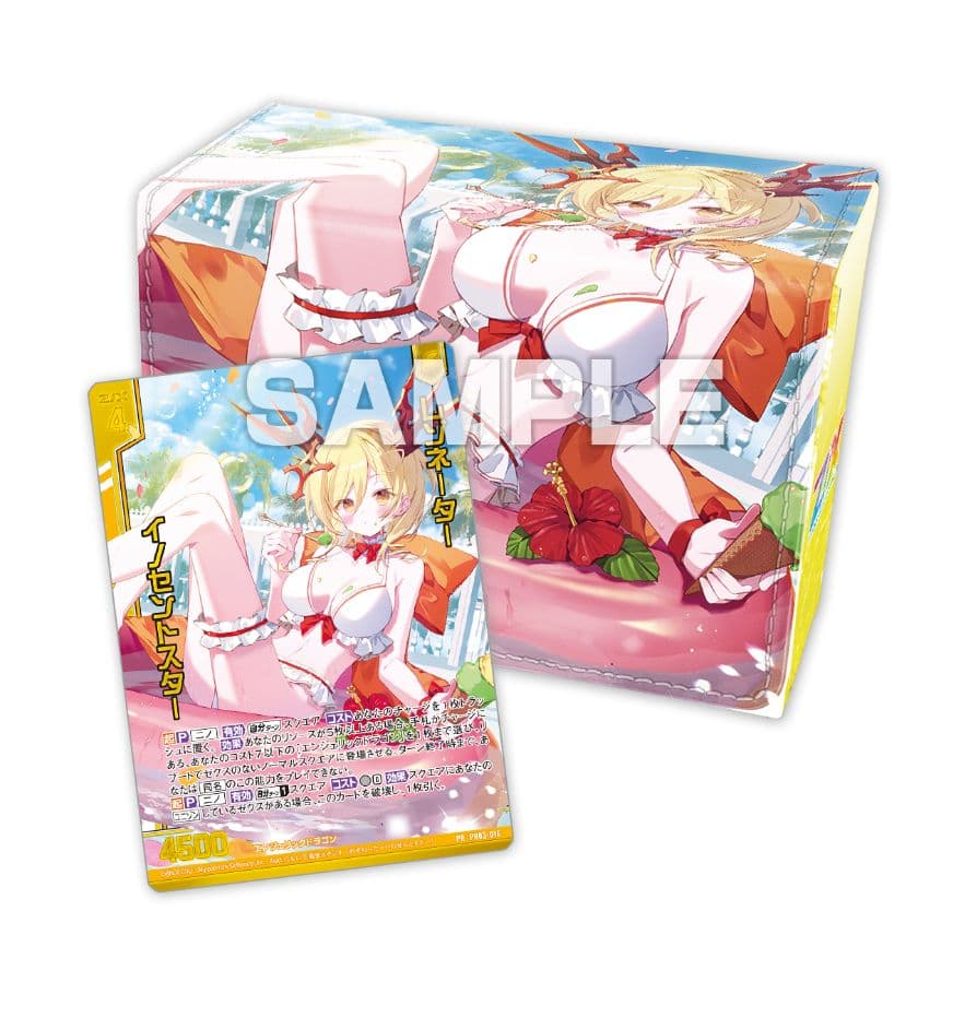トレカアイテムくじonline　Z/X ゼクス　B賞　合皮製デッキケースW ニノ