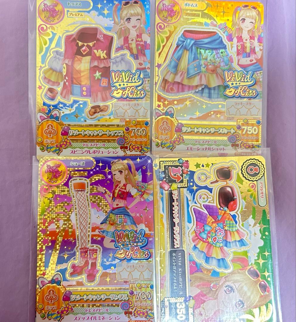 アイカツ　夏樹みくる　リゾートキャンサーコーデ　アイカツカード　プレミアム　星座