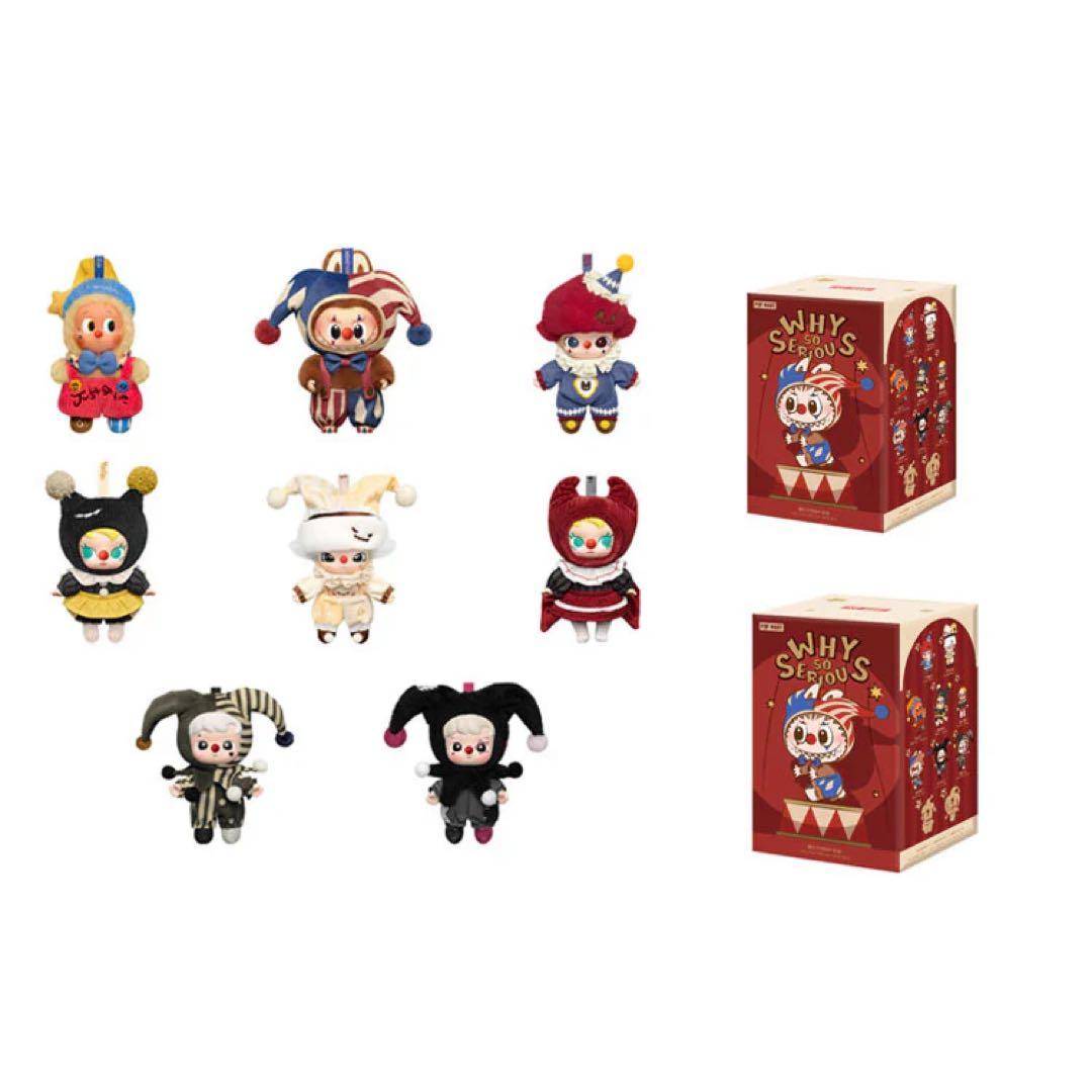 Why so serious ??アソートボックス 新品未開封　正規