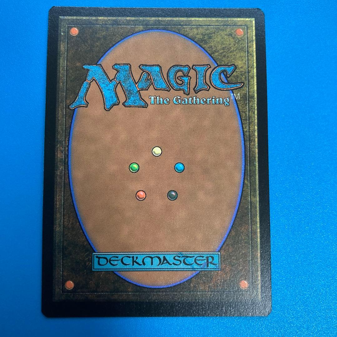 MTG 野生児、ガウ 日本語　拡張Foil