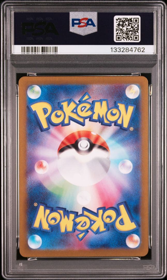 イーブイ　AR PSA10