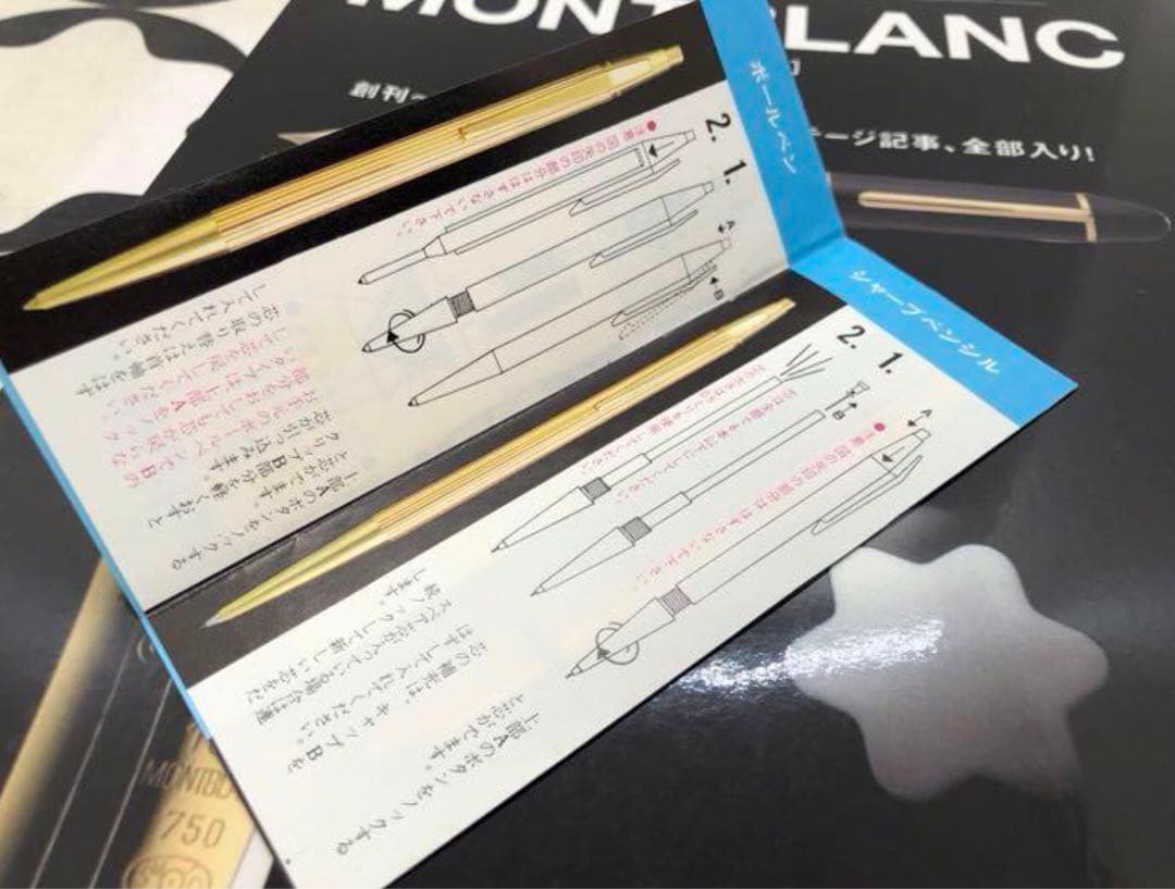 モンブラン　★金運とステイタスの証最高峰稀少なノブレス★プラチナ張りNo1957