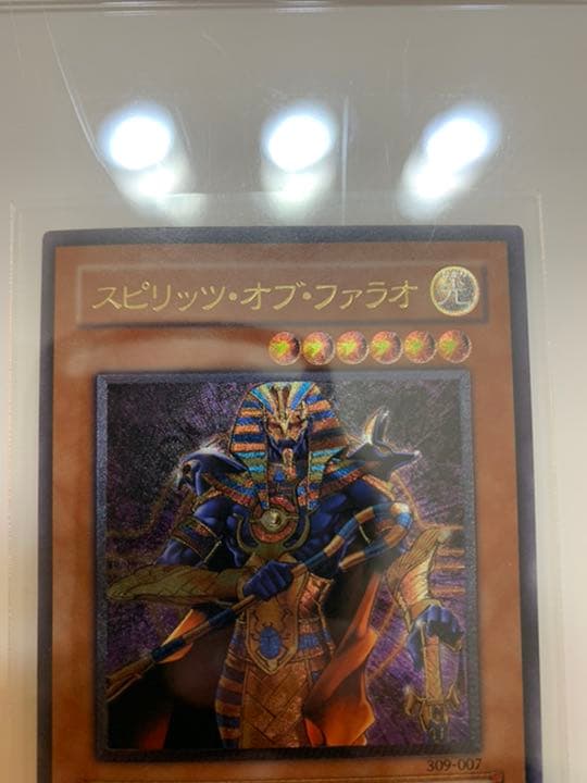 遊戯王 スピリッツ・オブ・ファラオ