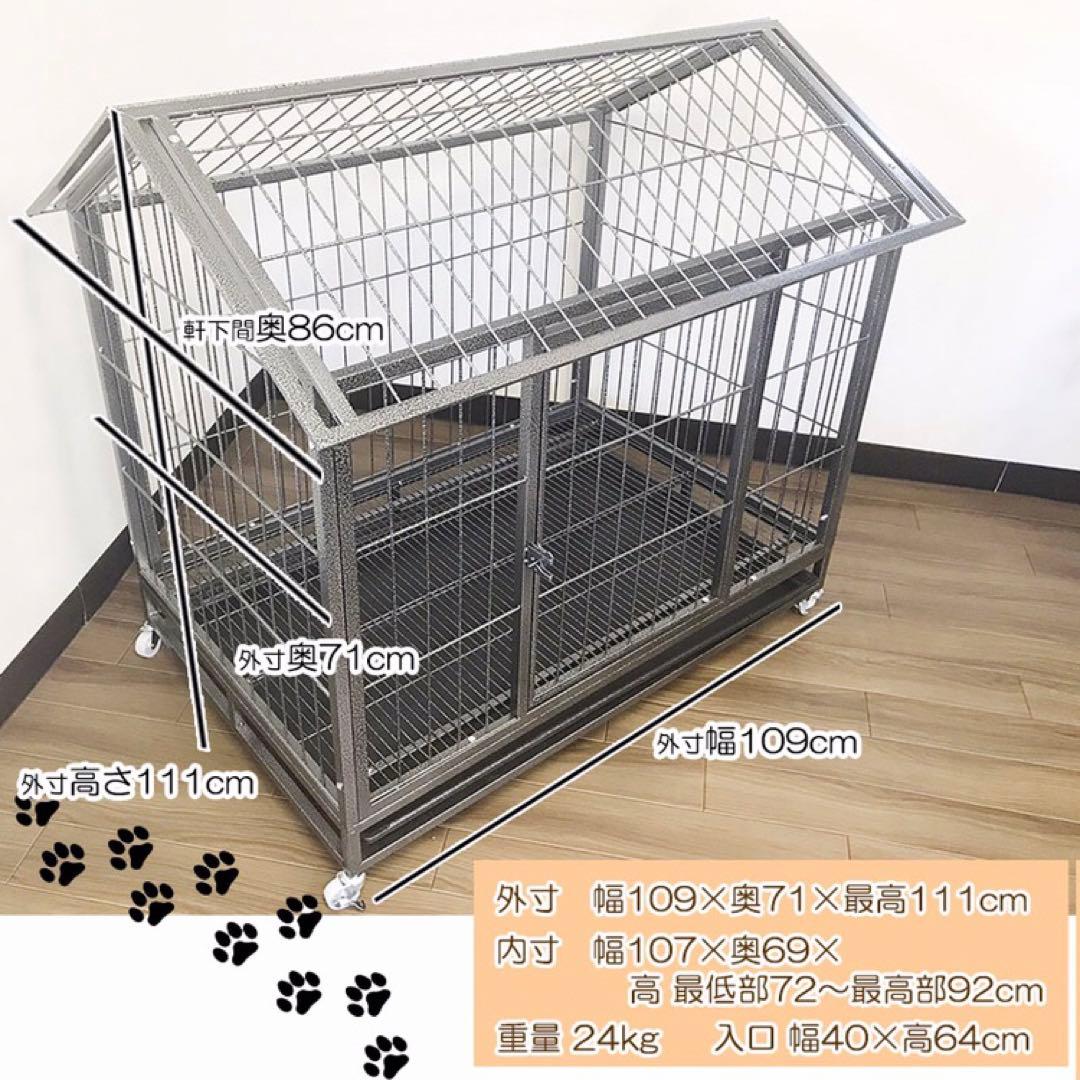 大型ケージ スチール製 ペットハウス キャスター付 109×71×111cm