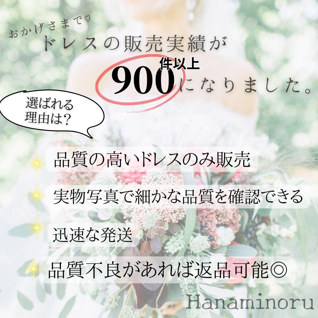 結婚式　パーティー　前撮り　二次会　ドレス　黒　街撮り　お色直し　披露宴　フォト