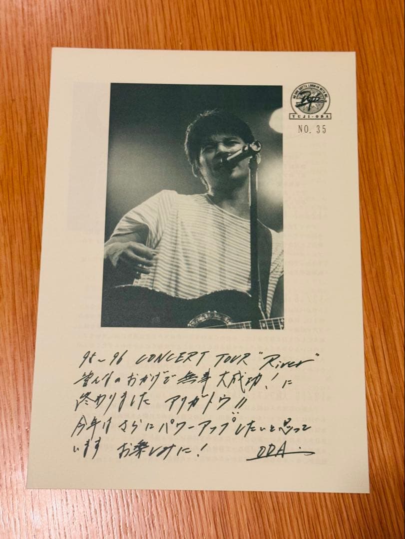さ*ん様 織田裕二 Deps ファンクラブ会報 6冊