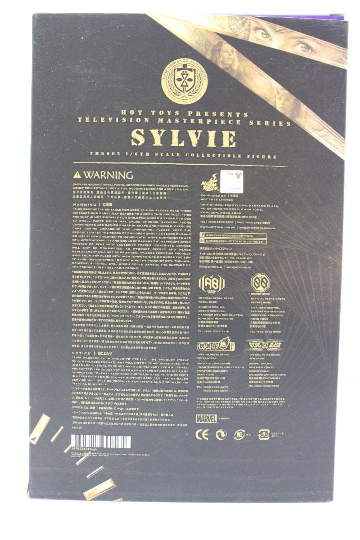 HOT TOYS ロキ シルヴィ アクションフィギュア 29-TO0122-22