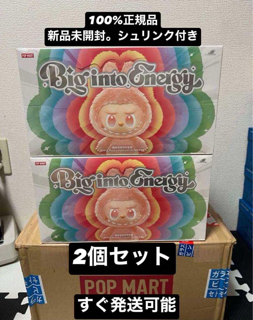 THE MONSTERS Labubu Big into Energyシリーズ