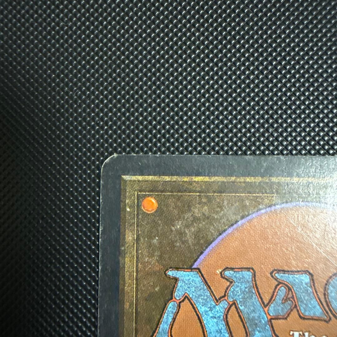 Jihad [ARN] 白R