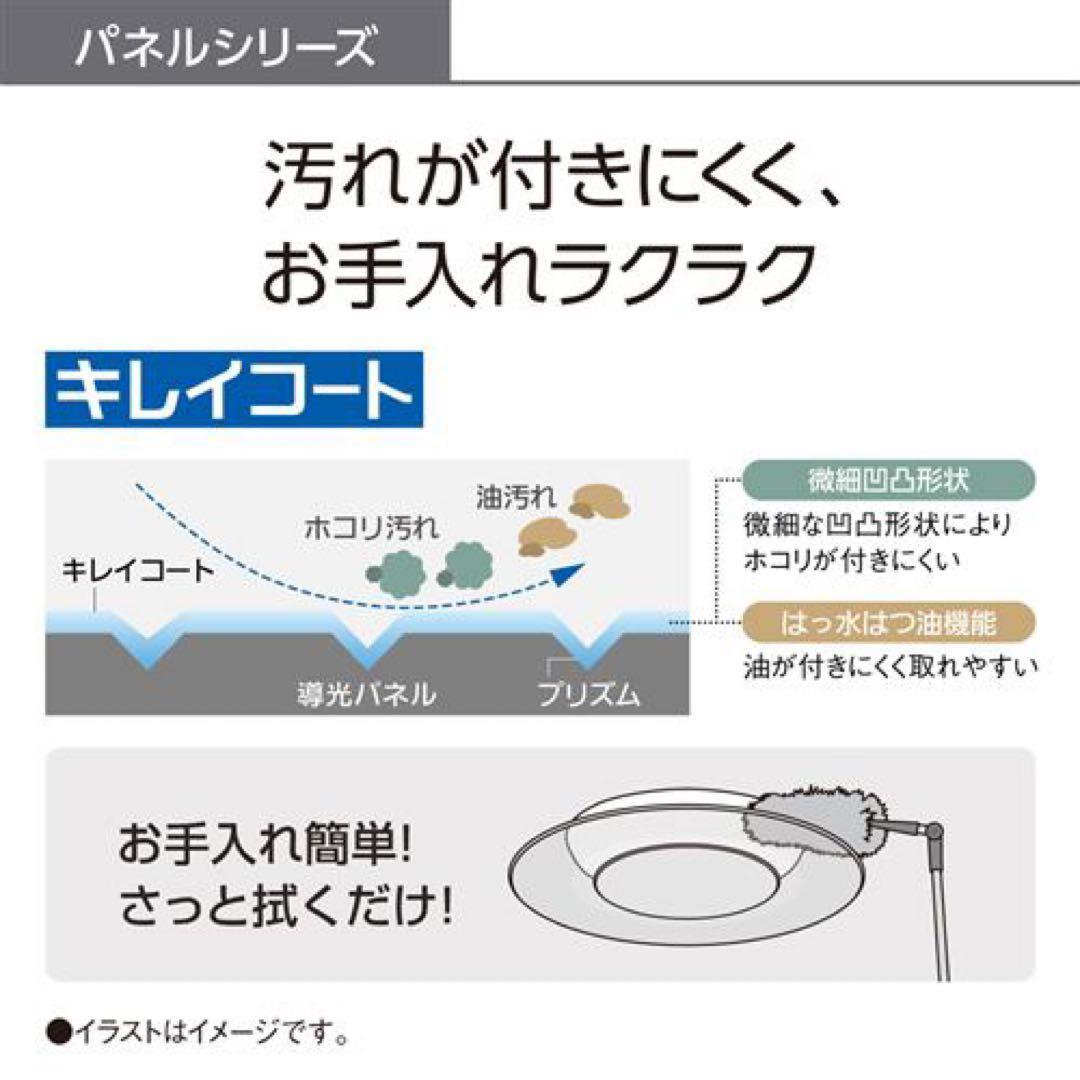 パナソニック シーリングライト 12畳用 [2025/9/5以降発送]