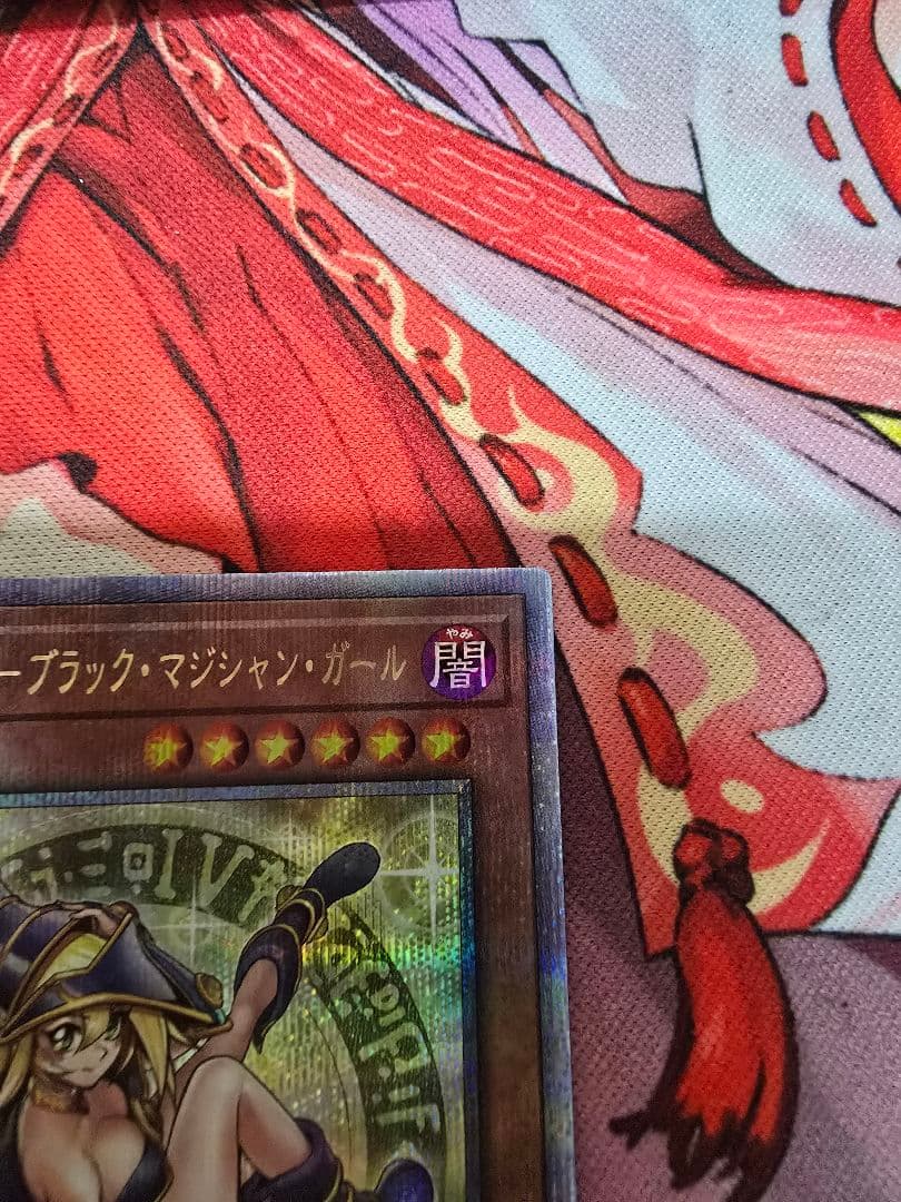 魔術師の弟子ブラックマジシャンガール 25th