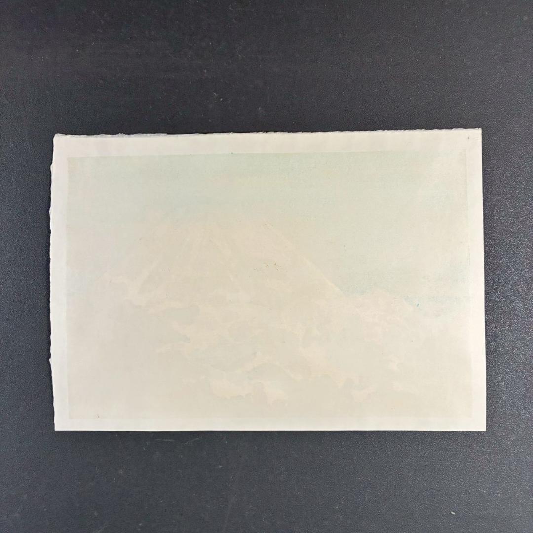 美品 奥村土牛「聖」手摺木版画 証明シール有 高見澤研究所 版元永井画廊 富士山