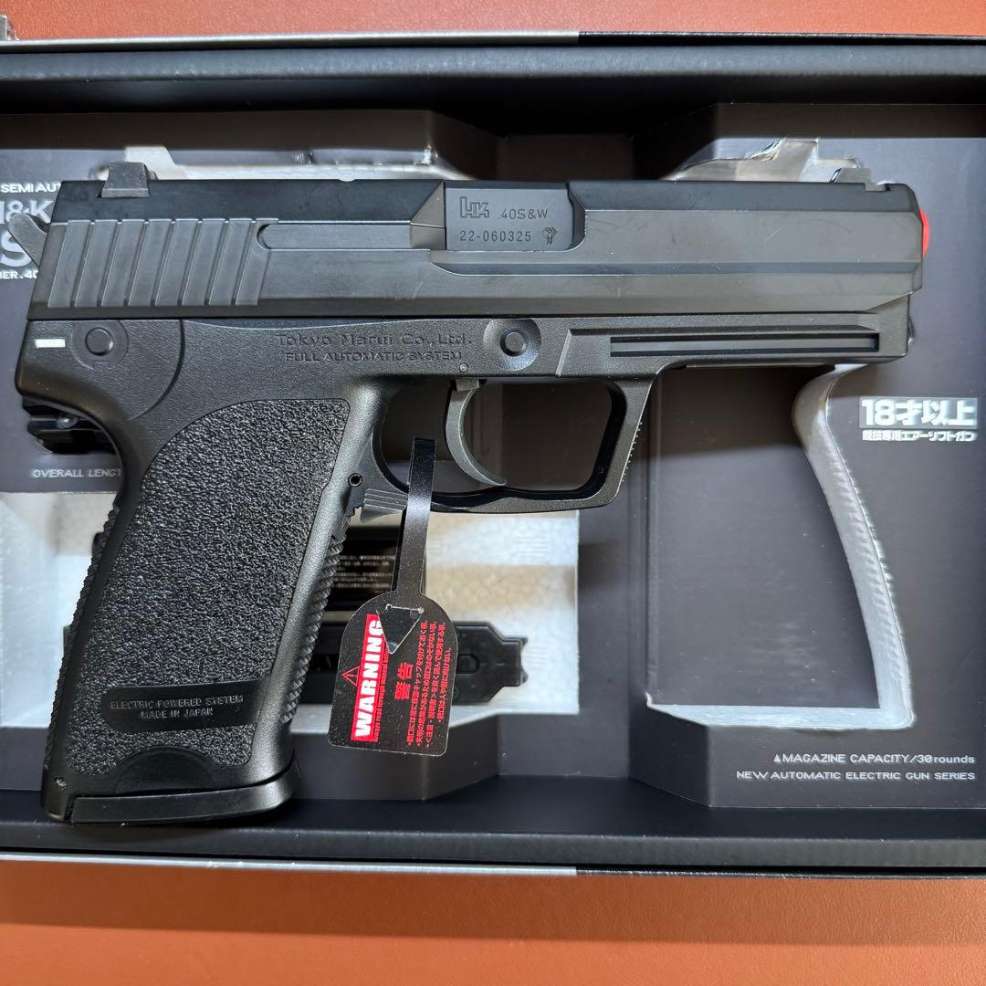 東京マルイ 電動 USP マズルアダプター、充電器&充電池セット