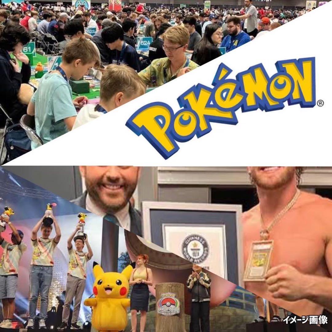 ポケモンカード未開封パックコレクションムーン151白銀のランス《Pokemon