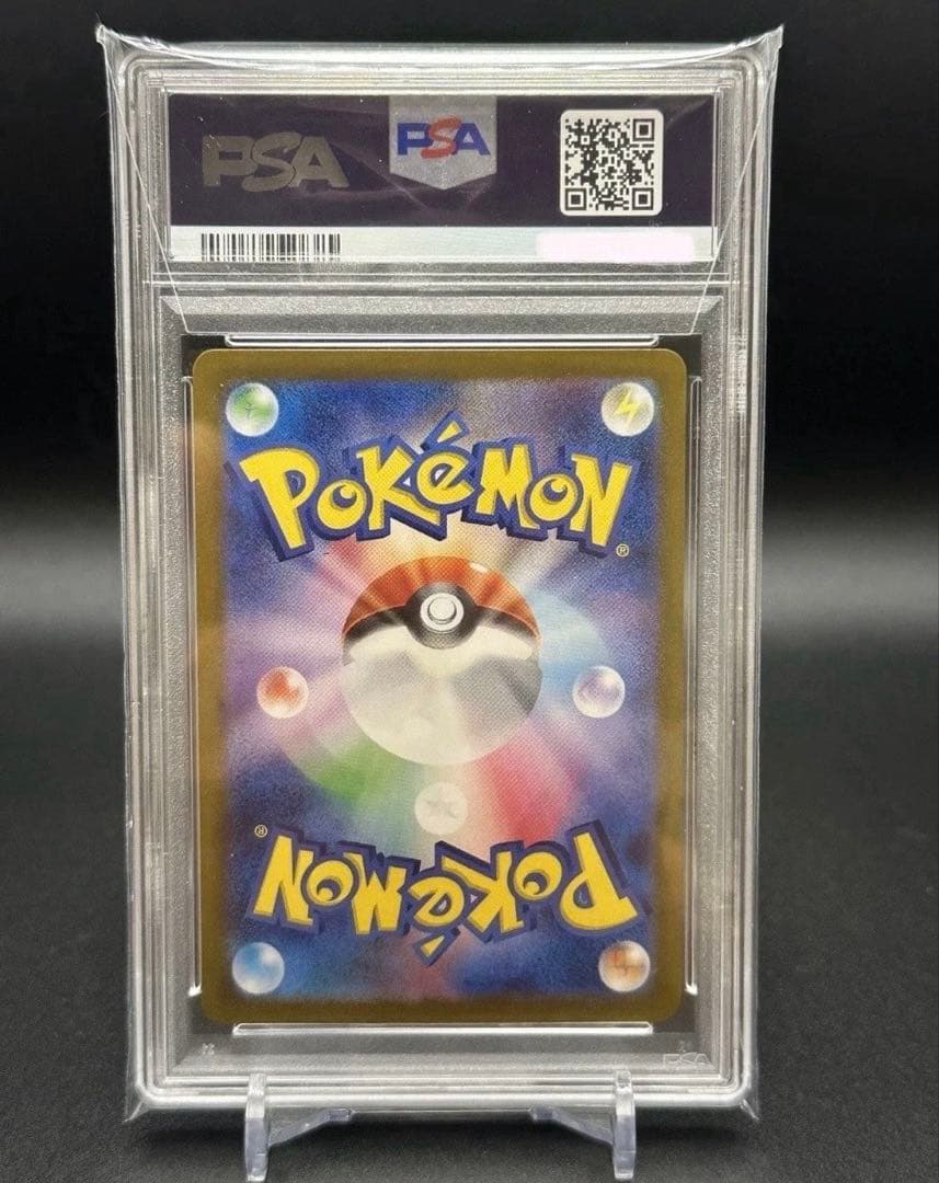 【PSA10】ブラッキーex sar ポケモンカード　テラスタルフェス