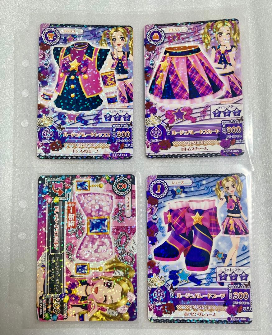 アイカツ ルージュパレードコーデ 大地のの